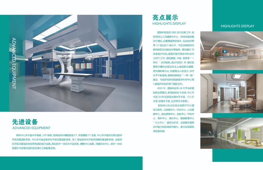 医用ct胶片怎么收纳“数字胶片”，随时随地看X线摄片、CT检查等影像资料！_https://www.jmylbn.com_新闻资讯_第21张