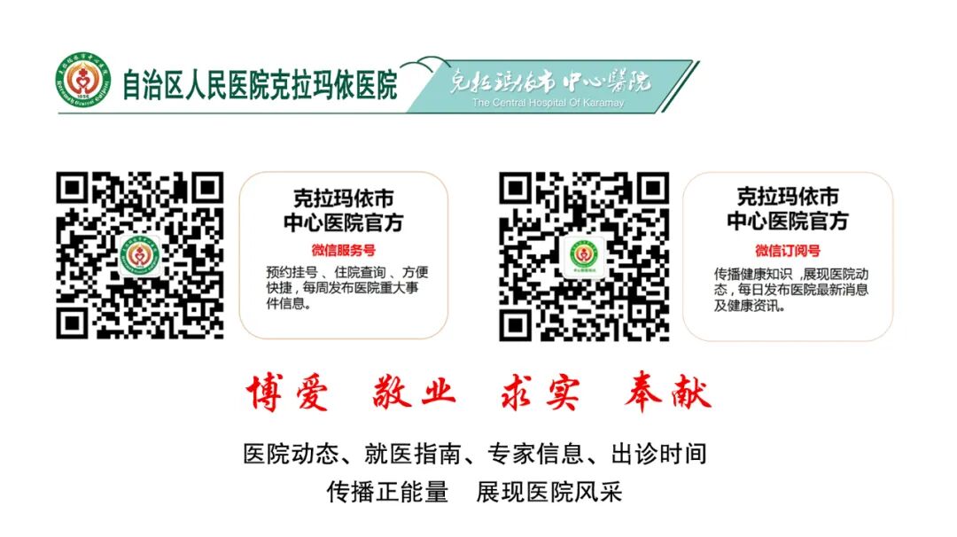 医用ct胶片怎么收纳“数字胶片”，随时随地看X线摄片、CT检查等影像资料！_https://www.jmylbn.com_新闻资讯_第24张