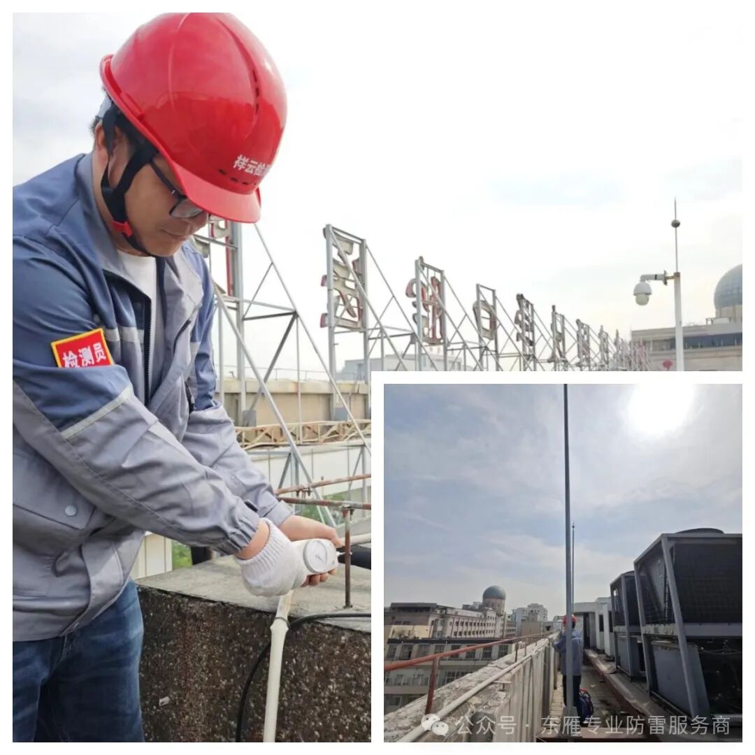 ​防雷检测的检测项目有哪些？