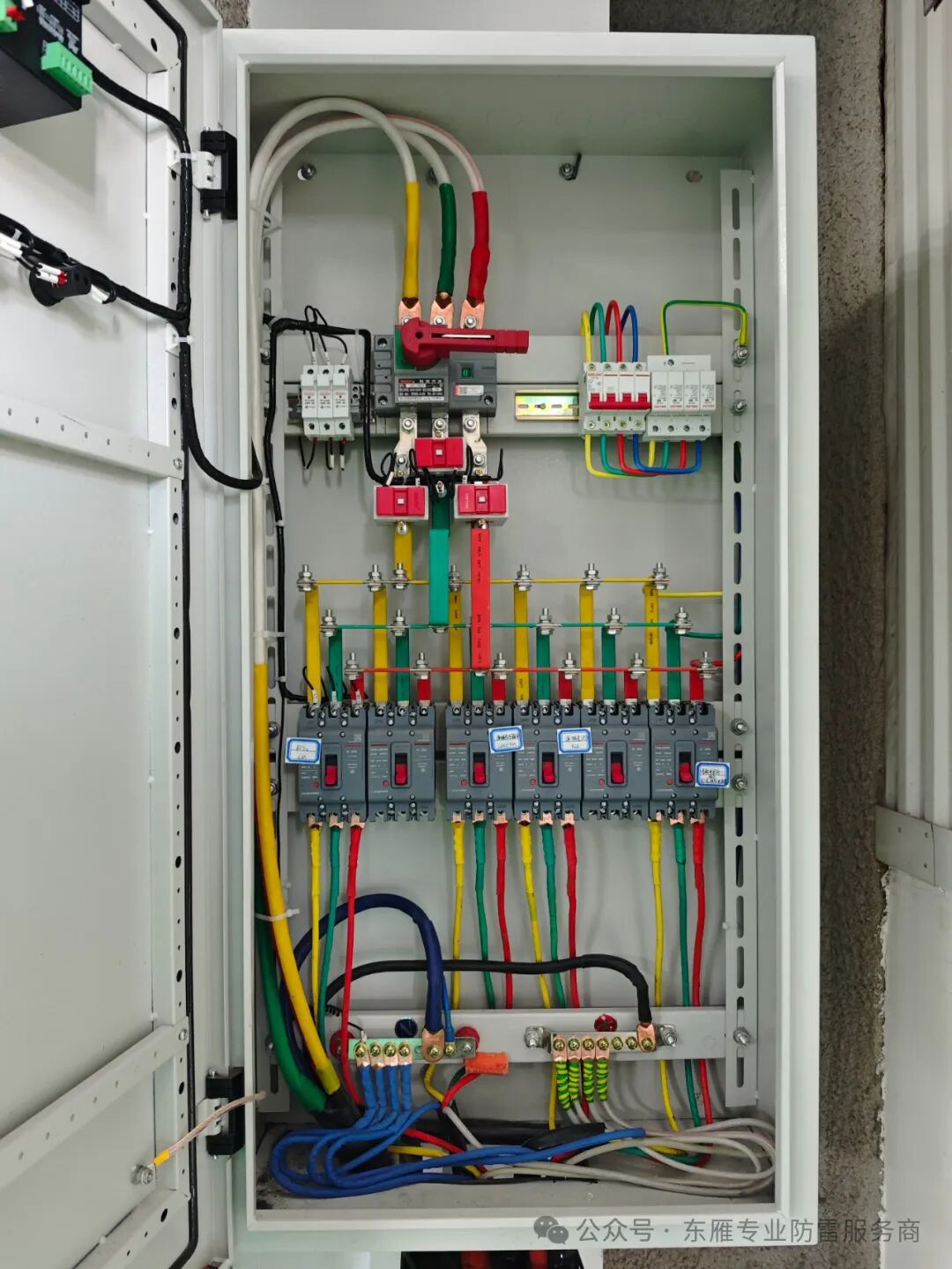 【经验分享】有关防雷接地电阻的施工解决方案