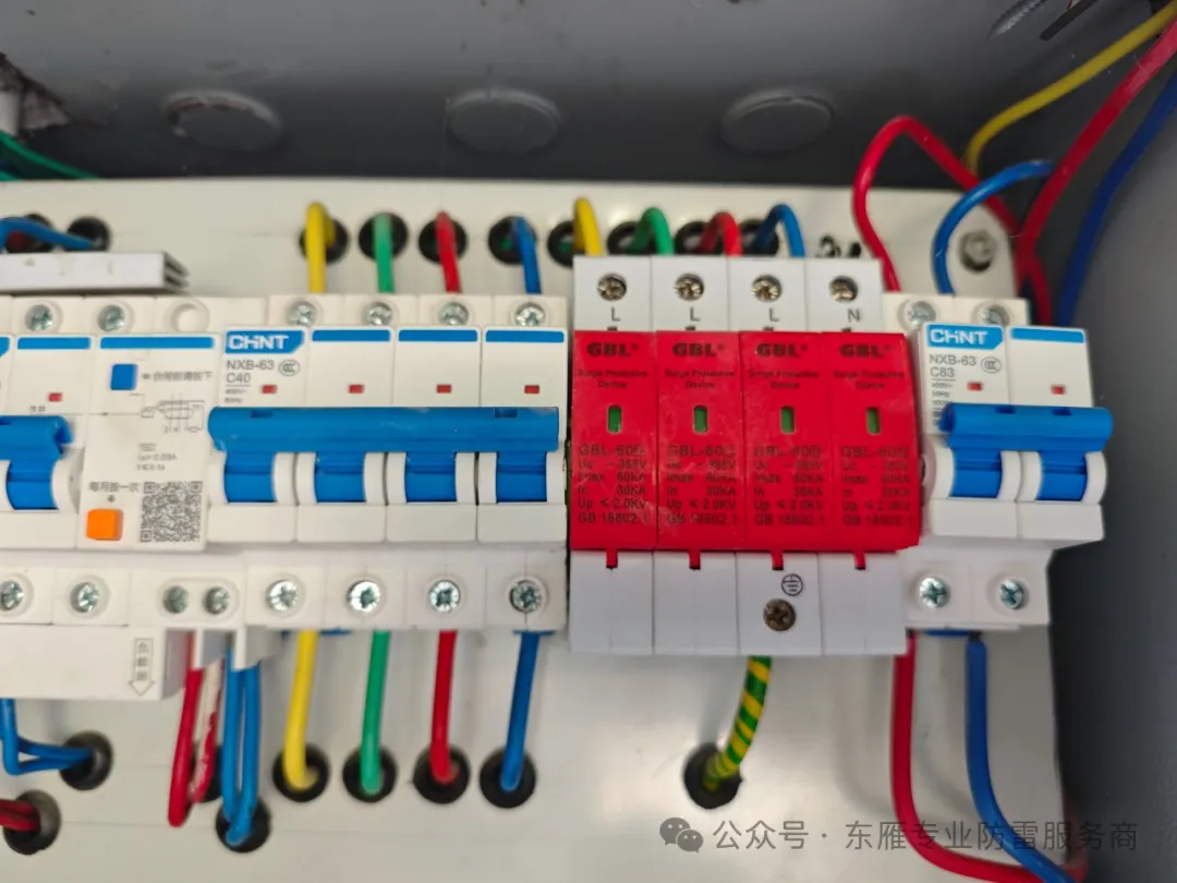 【经验分享】有关防雷接地电阻的施工解决方案 【经验分享】有关防雷接地电阻的施工解决方案