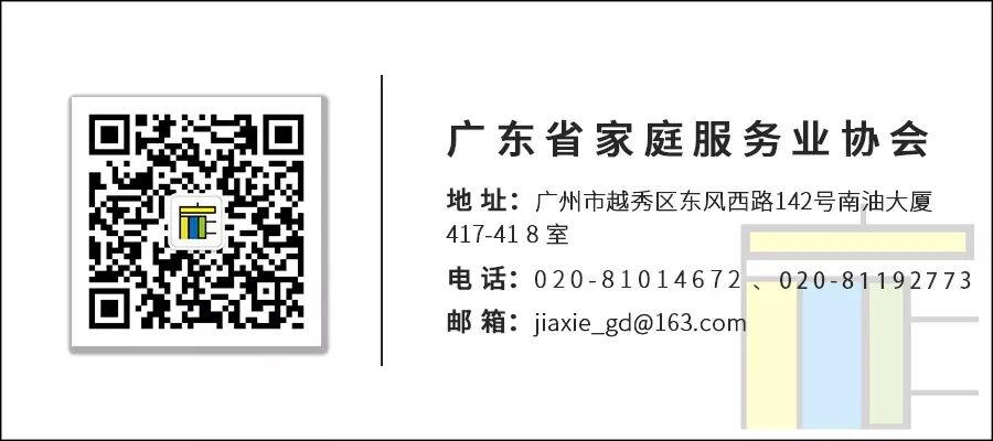 家庭用护理床怎么使用展商｜德国护理床“隐形冠军”，Stiegelmeyer德利康将亮相2024家庭服务博览会_https://www.jmylbn.com_新闻资讯_第24张
