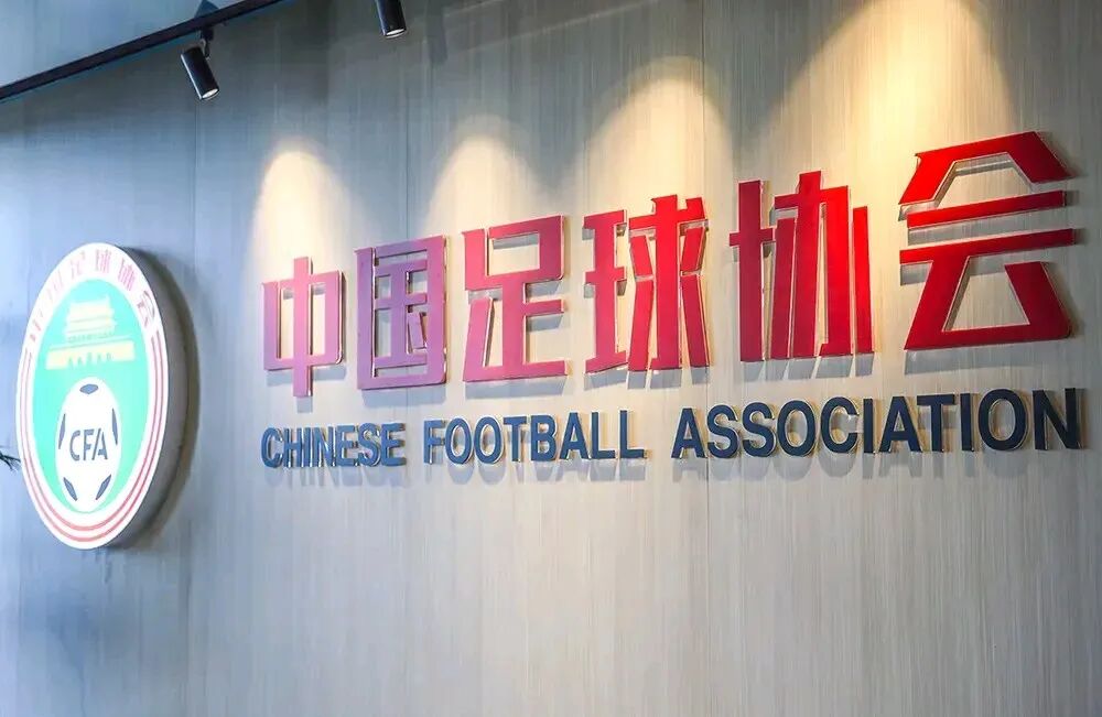 国安球员与国安球迷爆发冲突