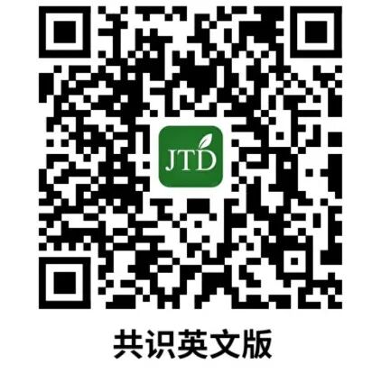 abp在医学是什么意思指南与共识︱2型炎症性呼吸系统疾病管理：中国专家共识[2024]_https://www.jmylbn.com_新闻资讯_第3张