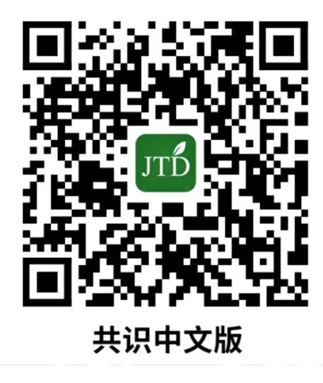 abp在医学是什么意思指南与共识︱2型炎症性呼吸系统疾病管理：中国专家共识[2024]_https://www.jmylbn.com_新闻资讯_第2张