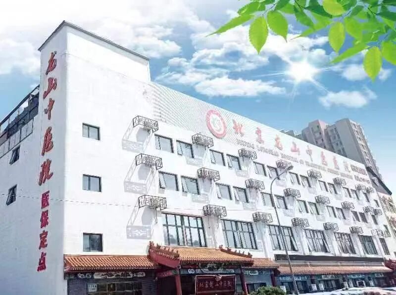 二氧化碳(co2)激光治疗是什么瘊⼦？疣？不要瞎折腾，快来试试“时光橡皮擦”——二氧化碳点阵激光！_https://www.jmylbn.com_新闻资讯_第9张