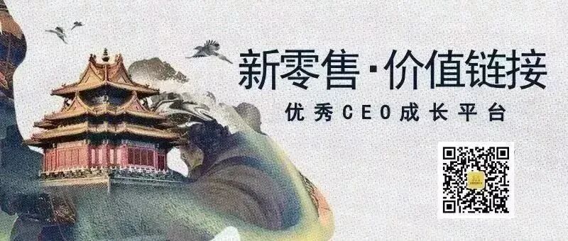 当我们在聊社交新零售电商时，聊什么？-首码项目网-创业网-全球领先的创业项目网站-淘灵感首码网