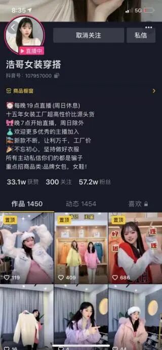 优质短视频的内容创作路径