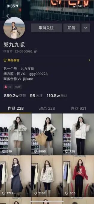 优质短视频的内容创作路径