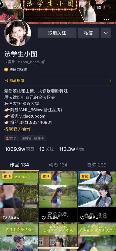 优质短视频的内容创作路径