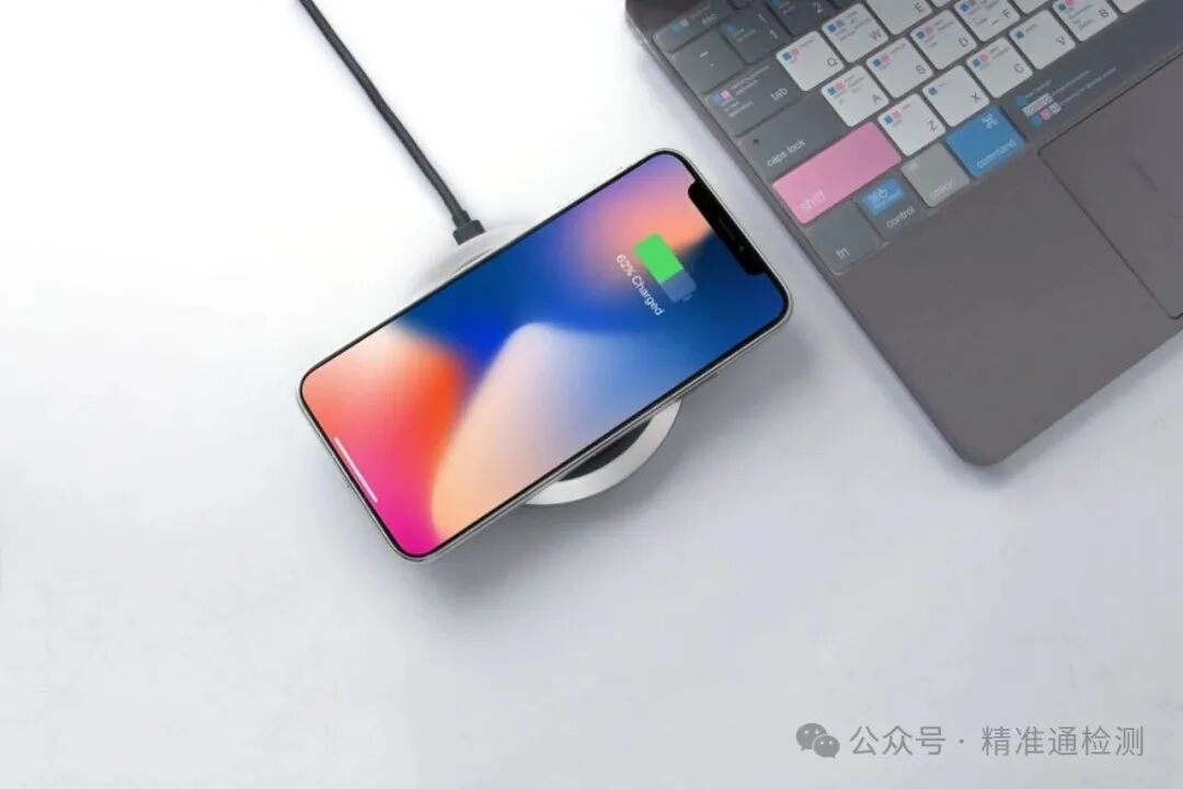 无线充电
