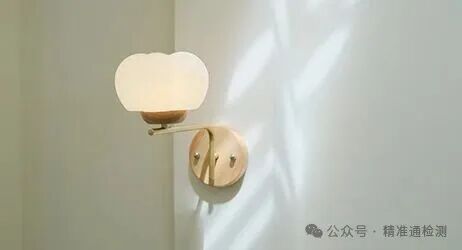 家居消费品