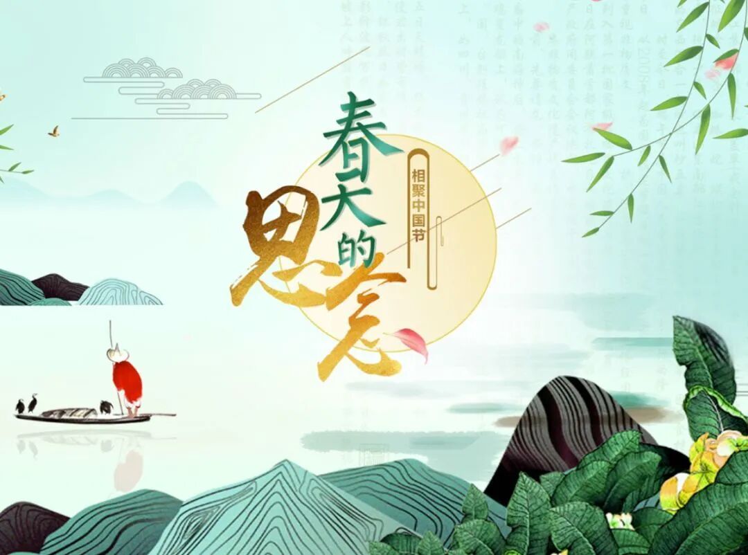 清明时节雨纷纷，宜以鲜花寄相思