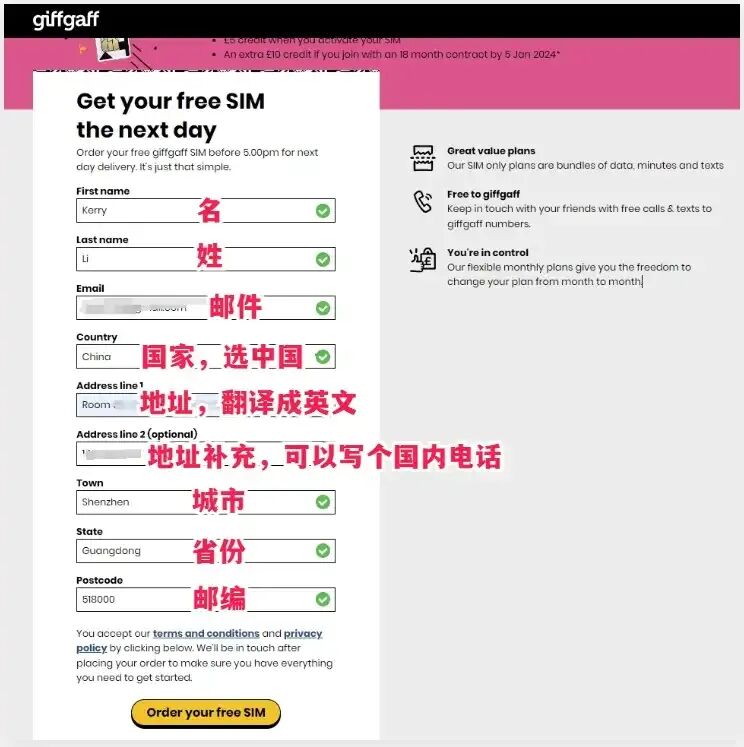 giffgaff get free sim