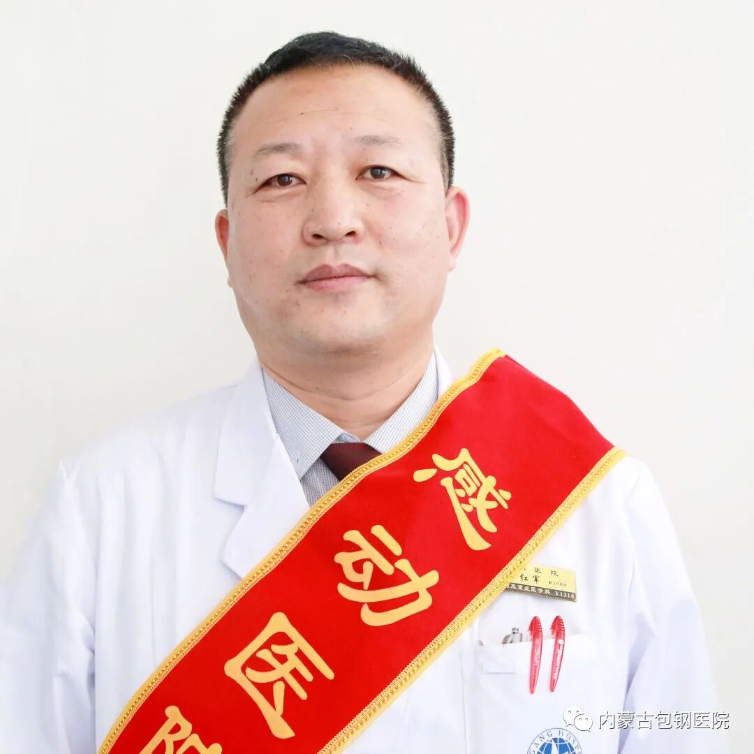 田红军副主任医师内蒙古自治区医师协会第一届睡眠专业