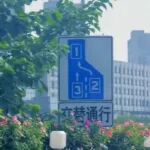 文章封面