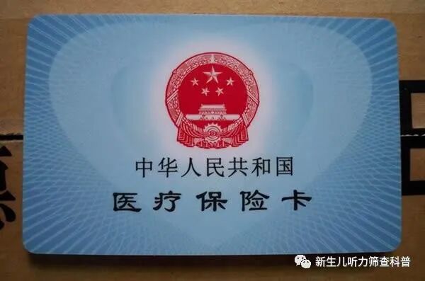 oae仪器怎么使用听力筛查过程中涉及的物品仪器有哪些？_https://www.jmylbn.com_新闻资讯_第2张