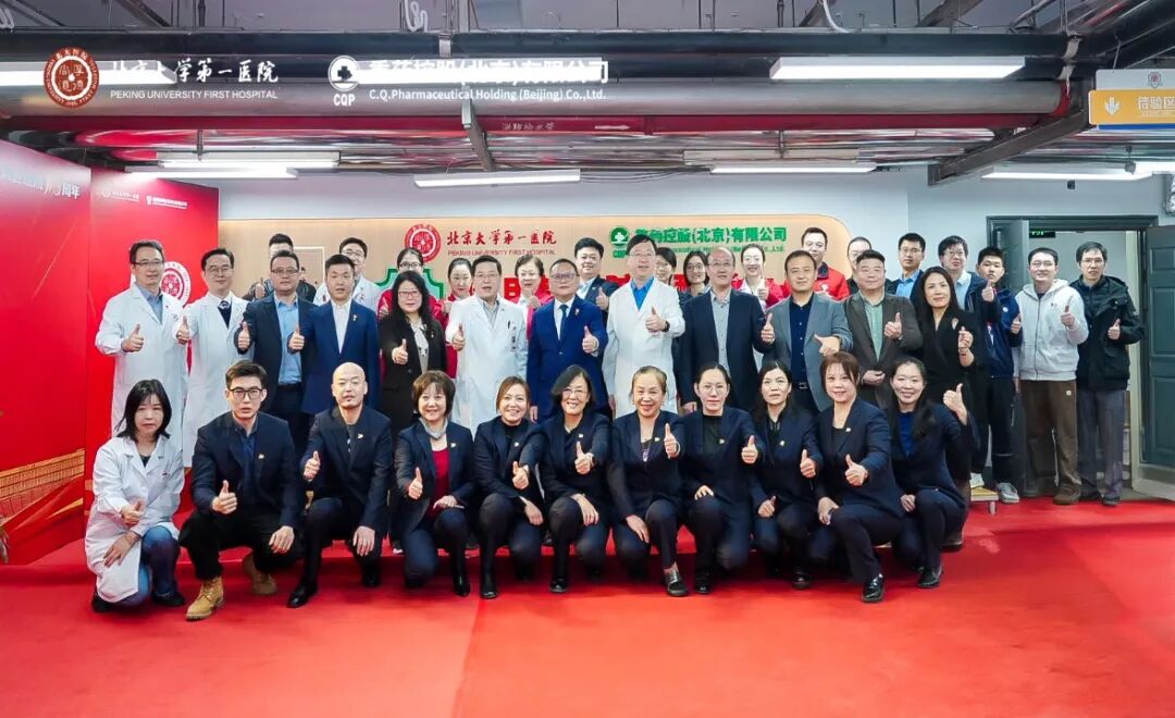 医院耗材为什么要托管“北大·厚道仓”启用！医用耗材精细化管理再上台阶_https://www.jmylbn.com_新闻资讯_第29张