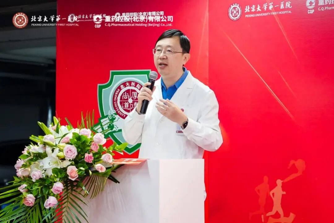 医院耗材为什么要托管“北大·厚道仓”启用！医用耗材精细化管理再上台阶_https://www.jmylbn.com_新闻资讯_第17张