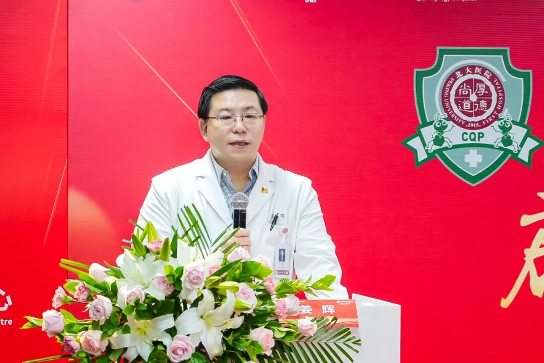 医院耗材为什么要托管“北大·厚道仓”启用！医用耗材精细化管理再上台阶_https://www.jmylbn.com_新闻资讯_第20张