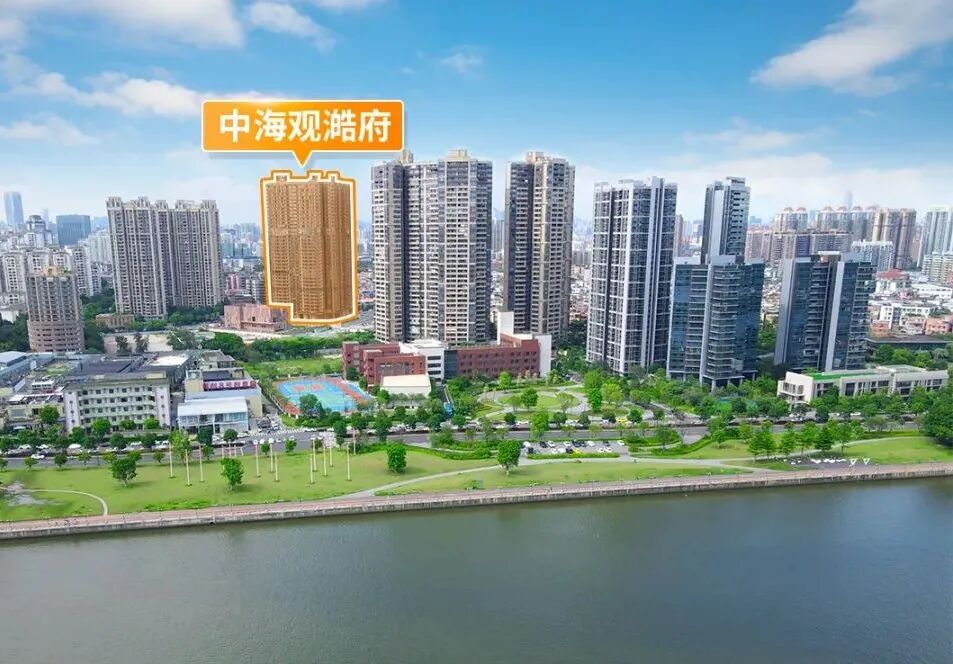 中海观澔府明年5月交付，准现房有学校！
