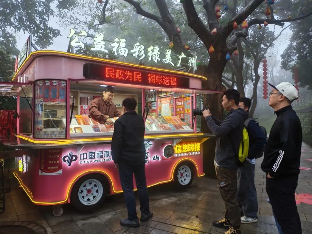 王泰兴购买福彩刮刮乐奉献爱心。白云山摩星岭景区供图