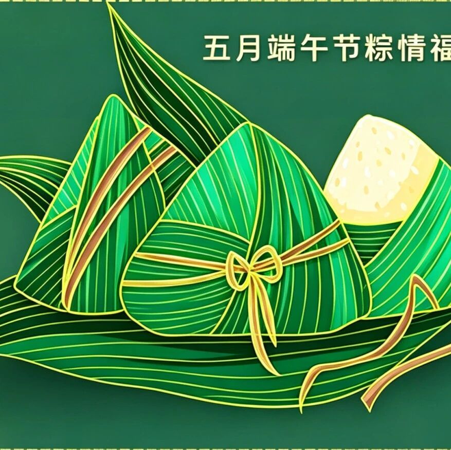 丰都县青年商会