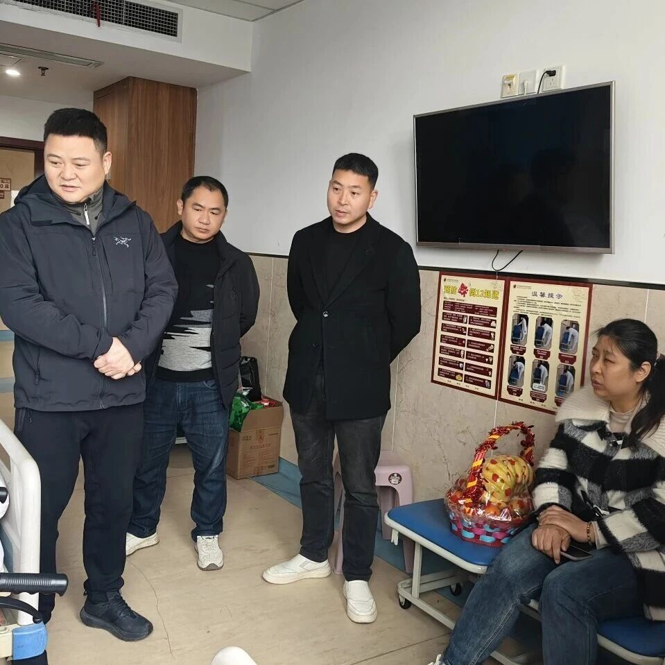 丰都县青年商会