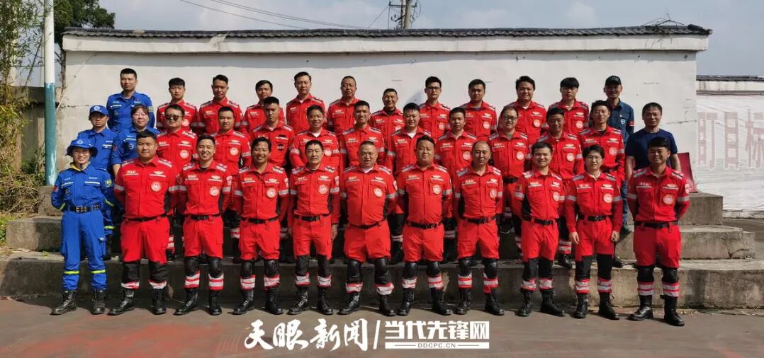 关注贵州蓝天救援队启动乡村第一响应人应急能力提升行动