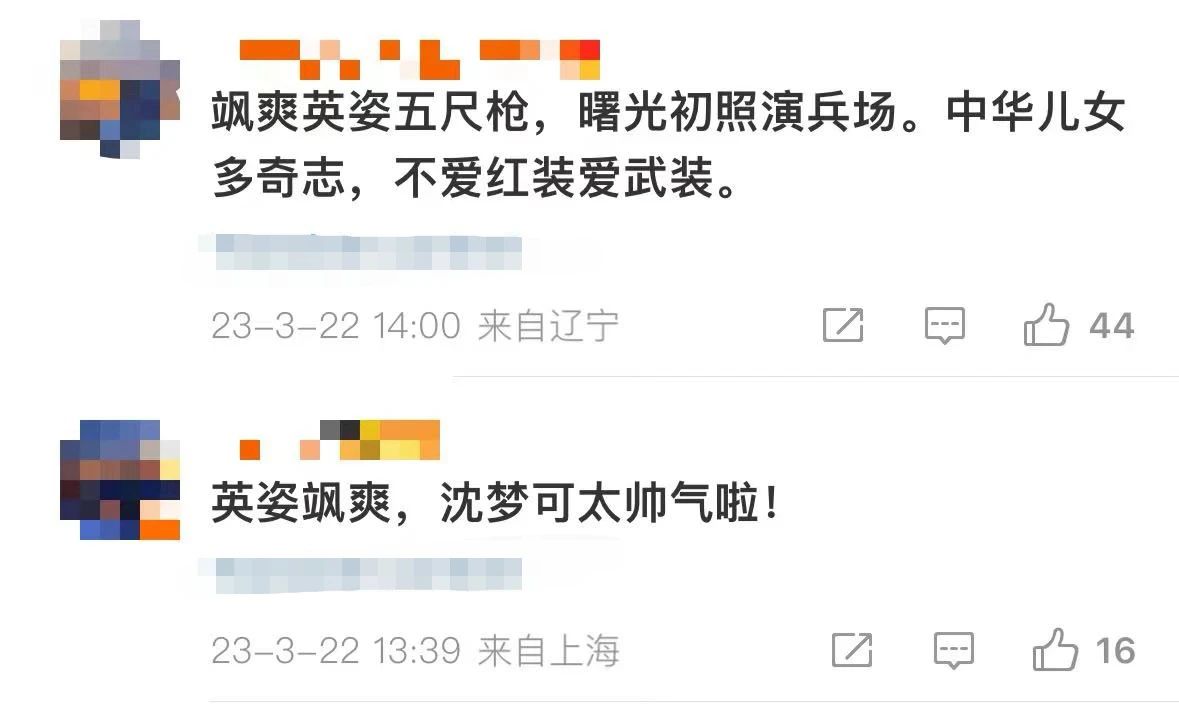 00后女枪王变身法学院研究生