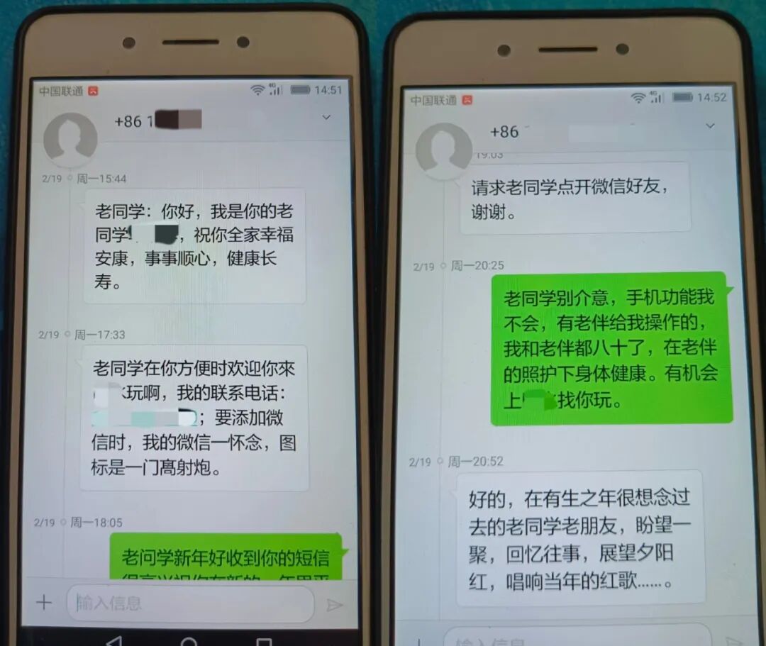 十年前你最爱给谁发短信？这些令人感动的短信里，藏着你我的故事