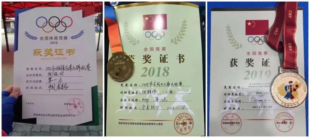 信丰县信息公开