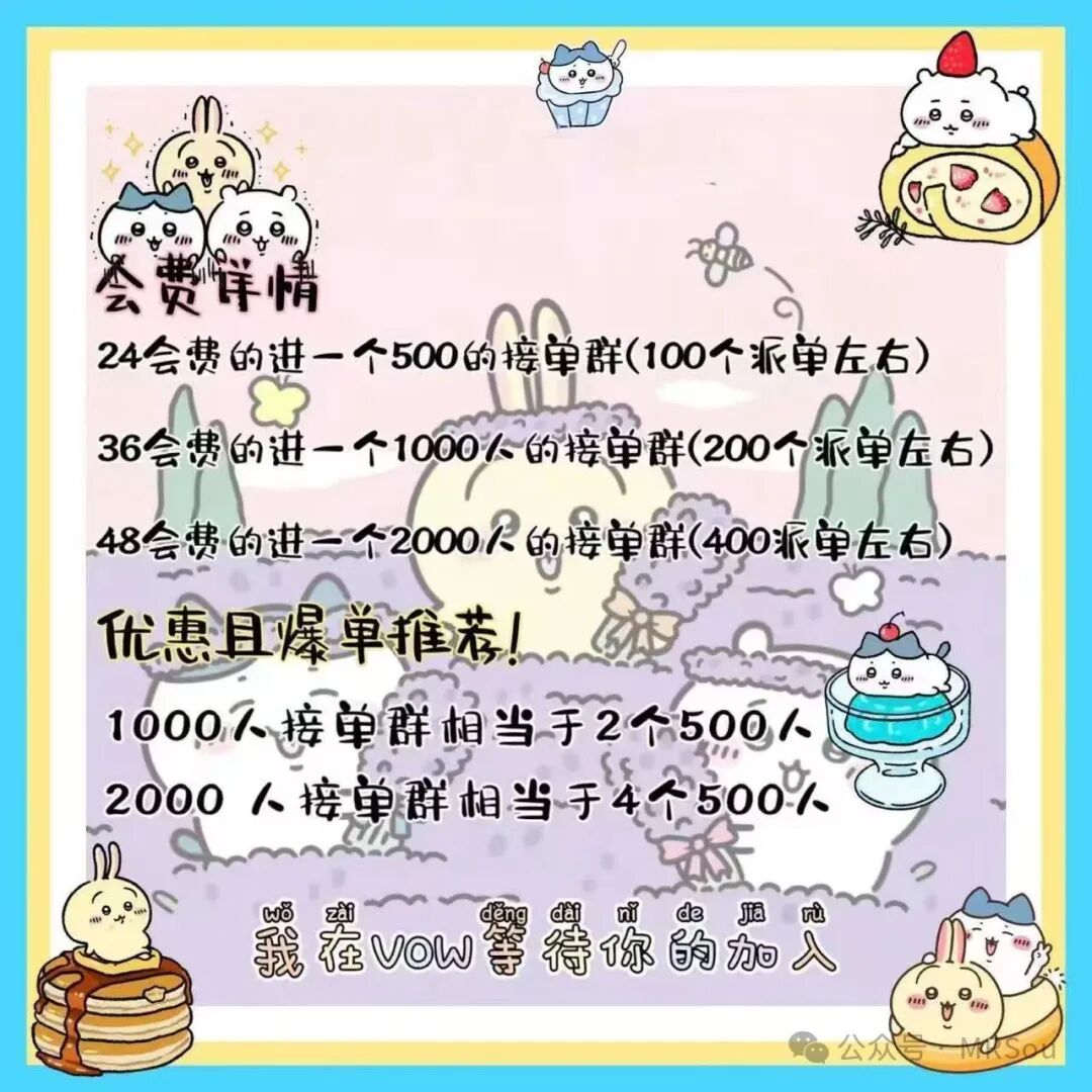 招人怎么写_我要招人_招人