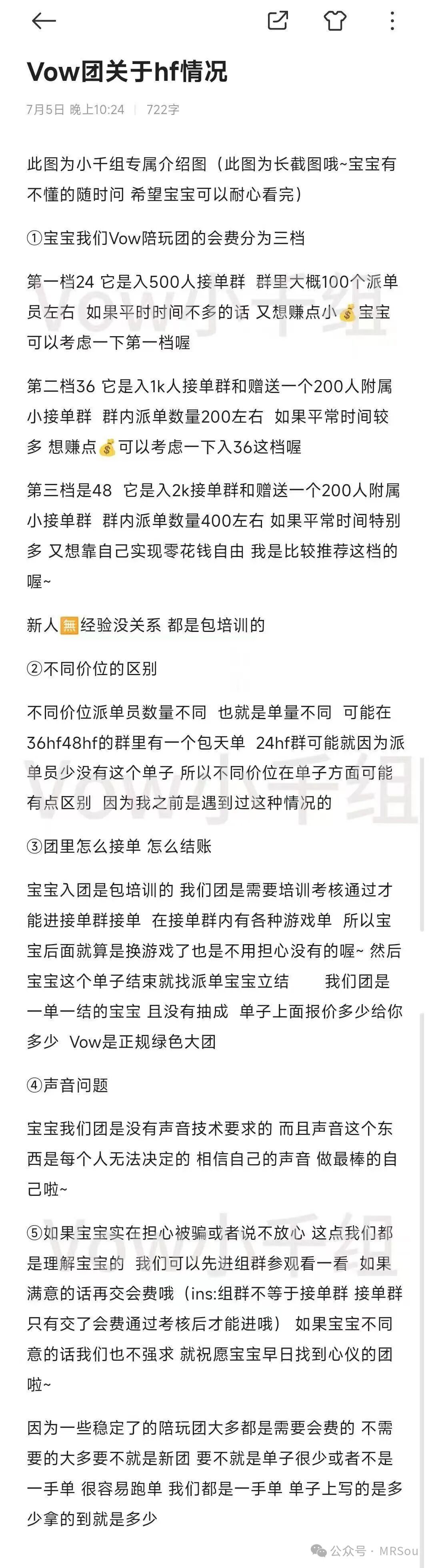 招人怎么写_我要招人_招人