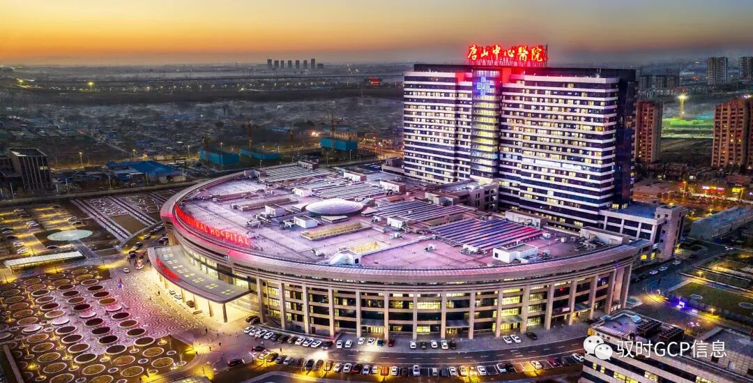 医院病房需要哪些器械13个优势专业，I期病房35张，唐山中心医院欢迎您！｜机构展示第318家_https://www.jmylbn.com_新闻资讯_第2张