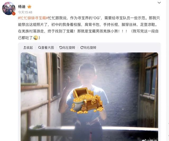 杨迪说现在圈内疯子很多