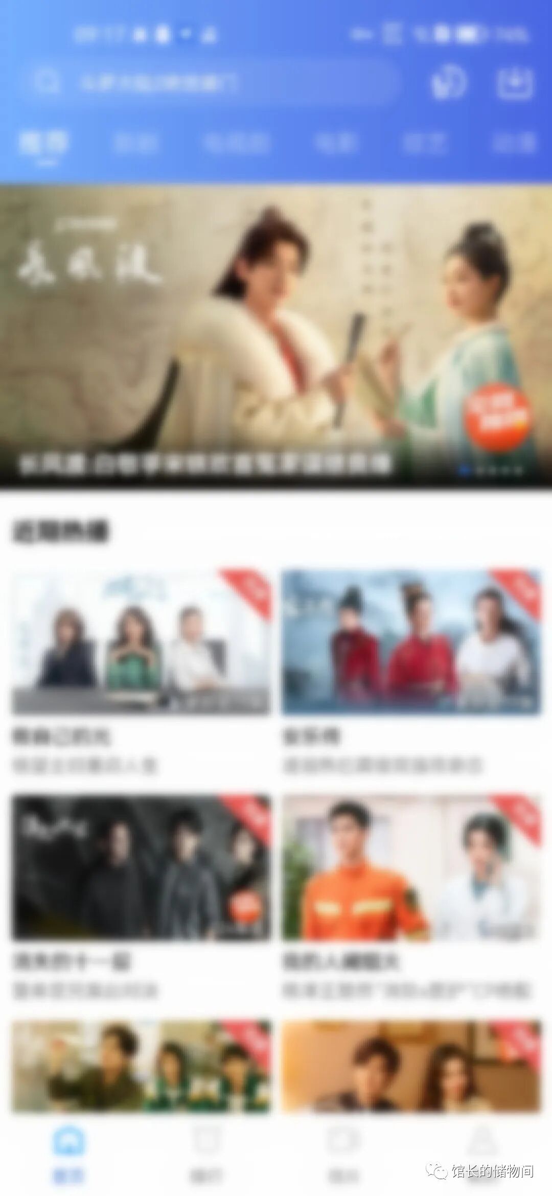 翡翠视频app，新款宝藏级软件！画质高清！支持下载！