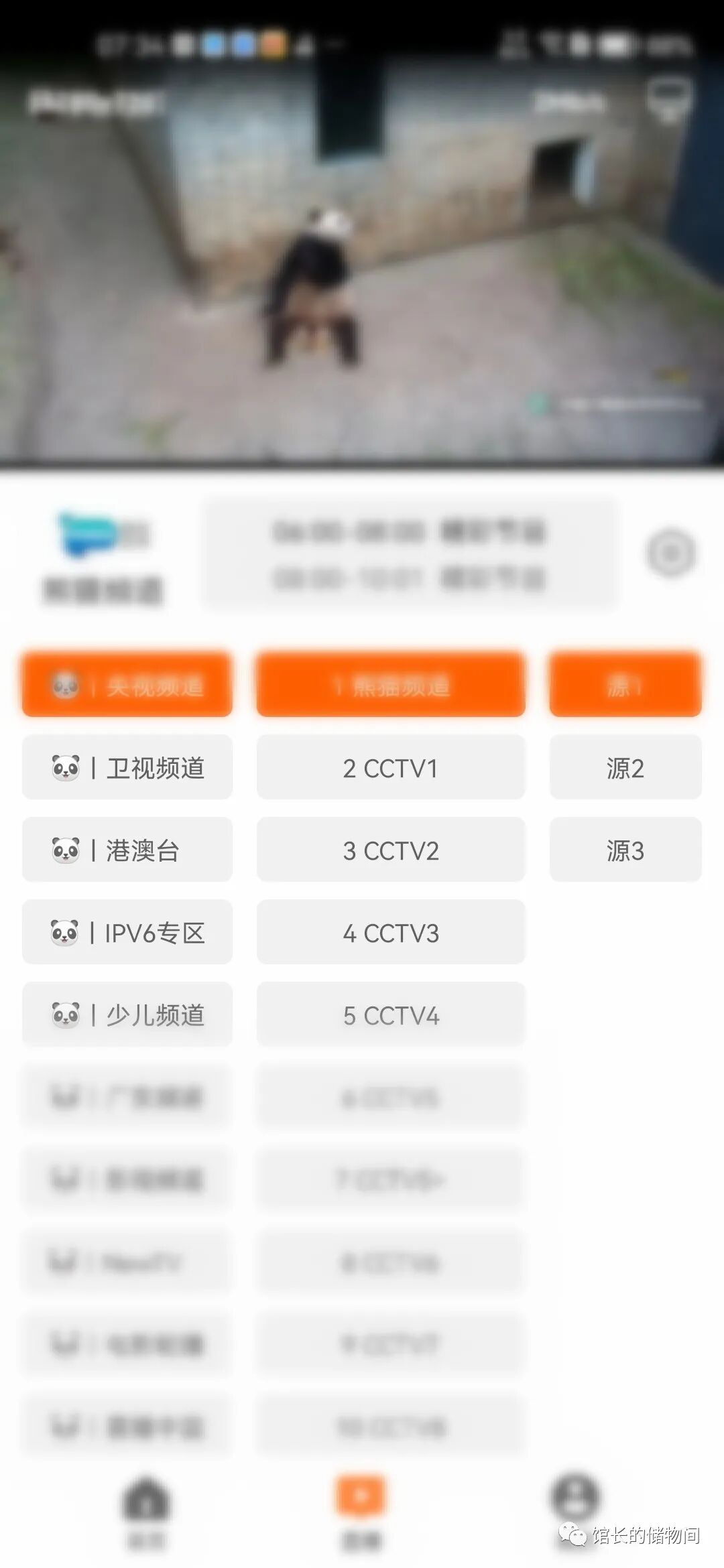 影迷，超高品质！啥啥都能播！！