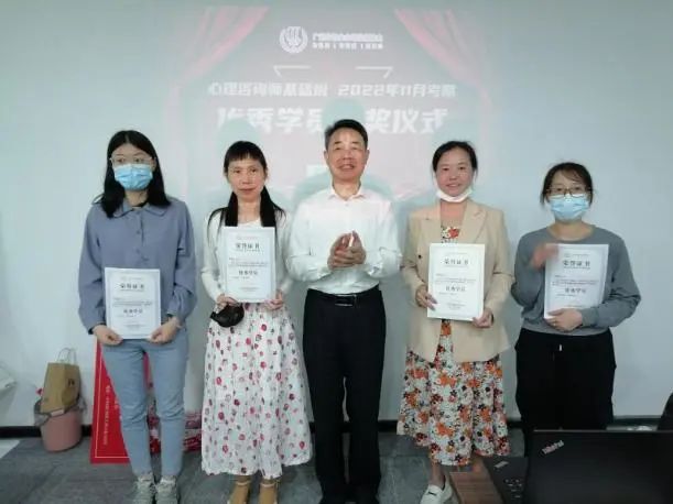廣州心理咨詢師培訓(xùn)學(xué)校_廣州心理咨詢師培訓(xùn)_廣州心理師培訓(xùn)