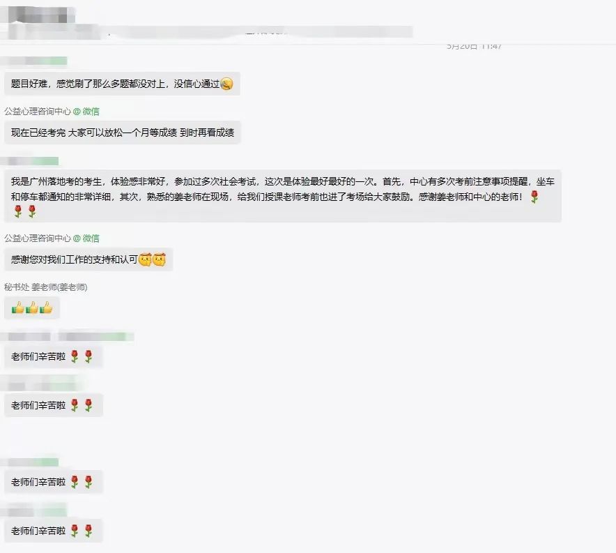 广州心理咨询师培训学校_广州心理师培训_广州心理咨询师培训