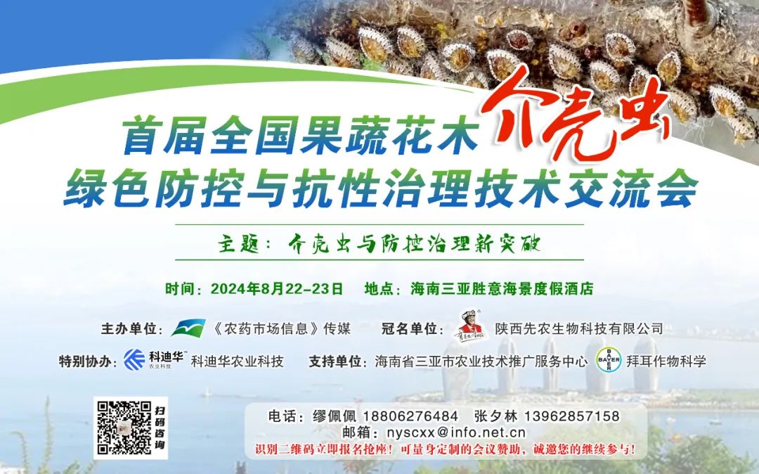 甘草磷除草剂使用说明_除草剂草甘膦的作用_草甘膦除草剂