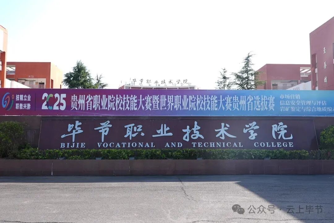 ""