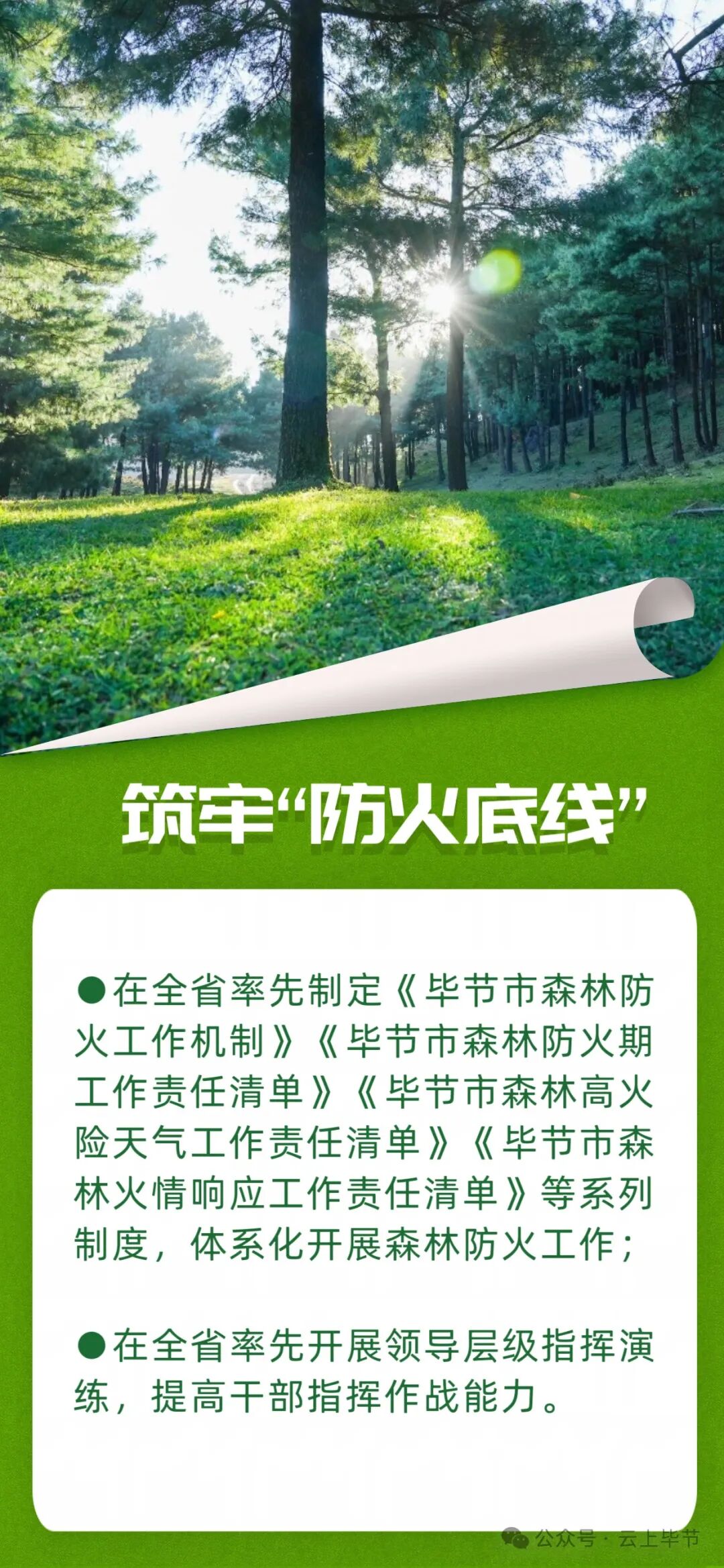 ""