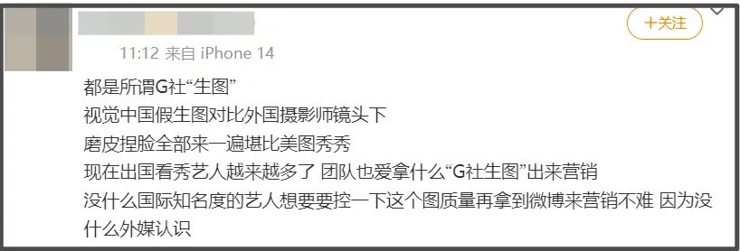 鞠婧祎工作室 会剪