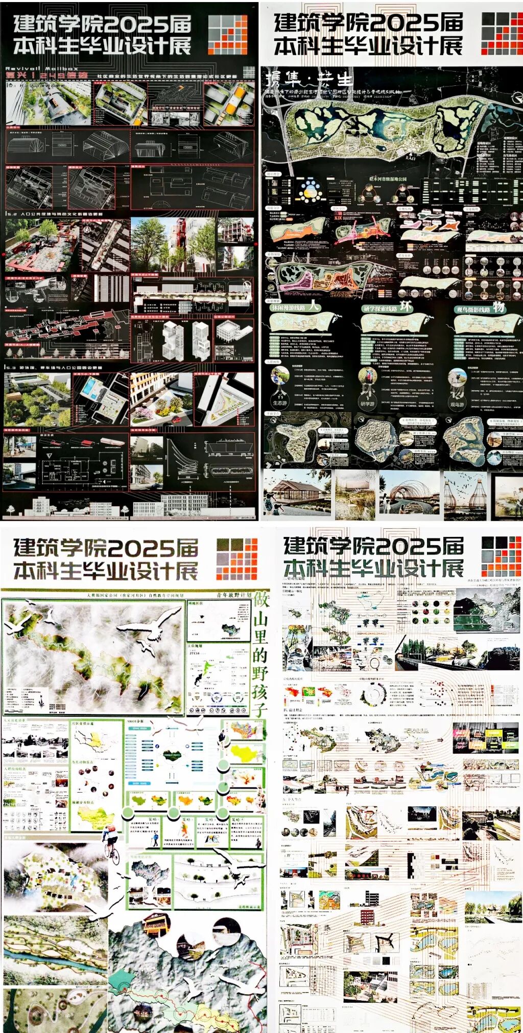 风景园林.jpg