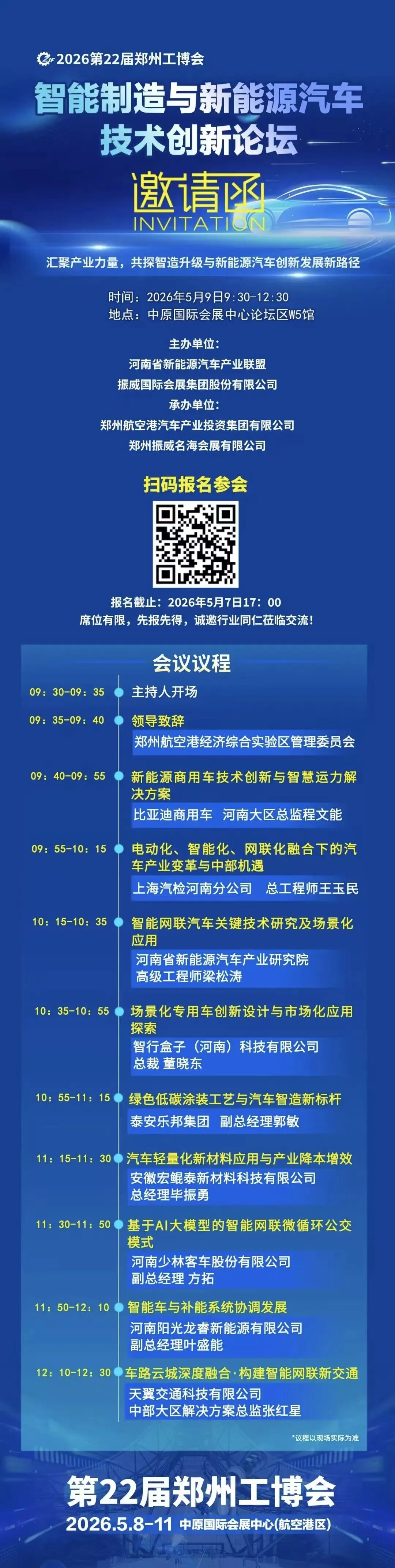 微信图片_20260501160012_5034_32.jpg