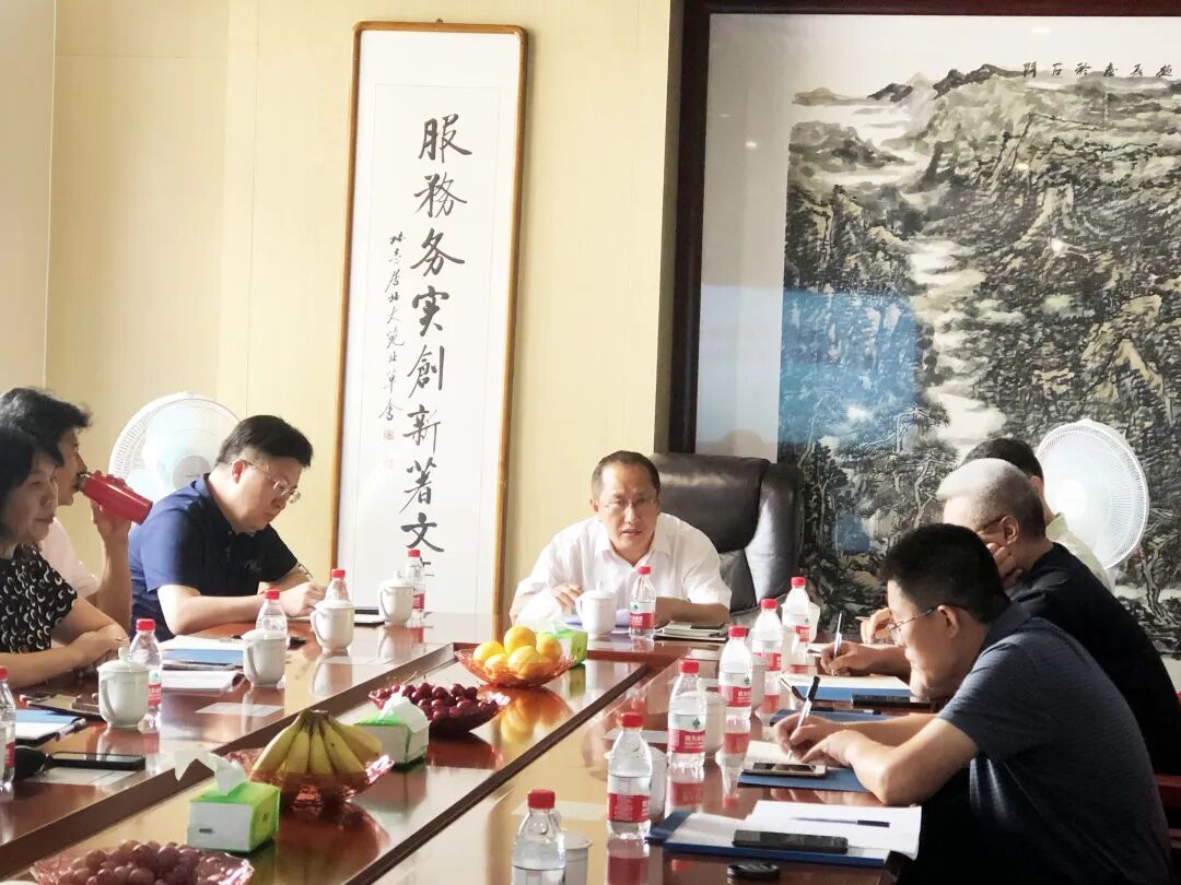 【文博 分享】河北省传统文化教育学会第三届第四次会长办公会在文博教育集团召开