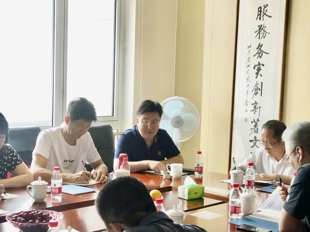 【文博 分享】河北省传统文化教育学会第三届第四次会长办公会在文博教育集团召开