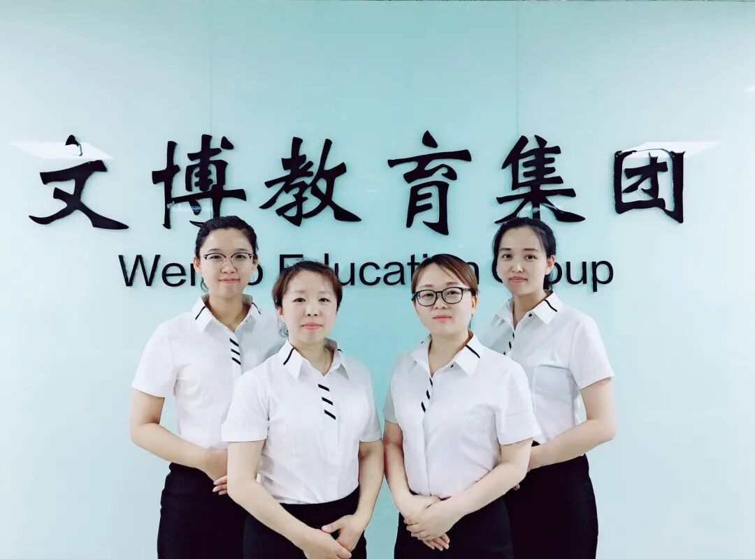 【文博 分享】河北省传统文化教育学会第三届第四次会长办公会在文博教育集团召开