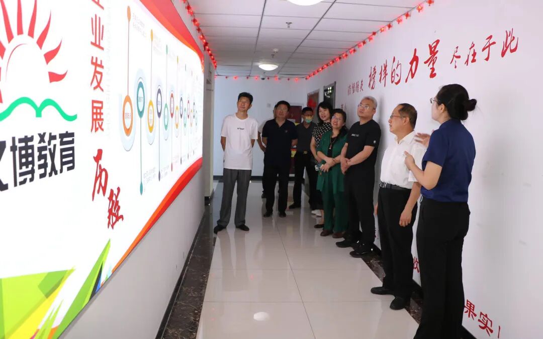 【文博 分享】河北省传统文化教育学会第三届第四次会长办公会在文博教育集团召开